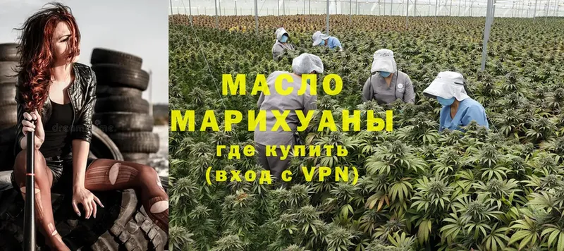 кракен   Приволжский  Дистиллят ТГК гашишное масло 